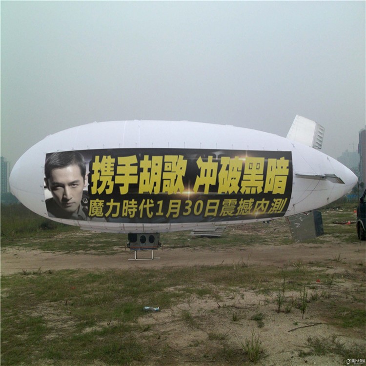 丰南广告飞艇专属定制